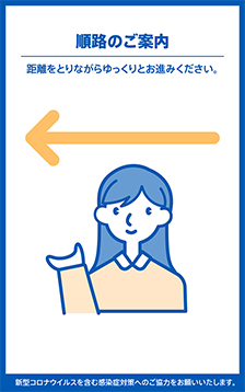 順路のご案内(左)