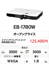 EB-1780W