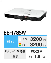 EB-1785W