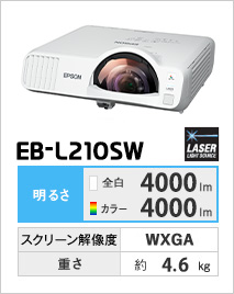 EB-L200SW
