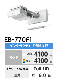 EB-770Fi