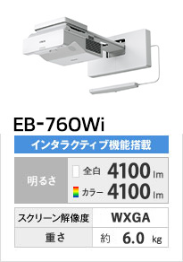 EB-760Wi