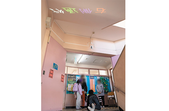 授業にプログラマッピングを取り入れた様子