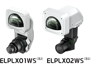 ELPLX01WS/ELPLX02WS