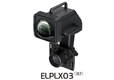 ELPLX03(注2)