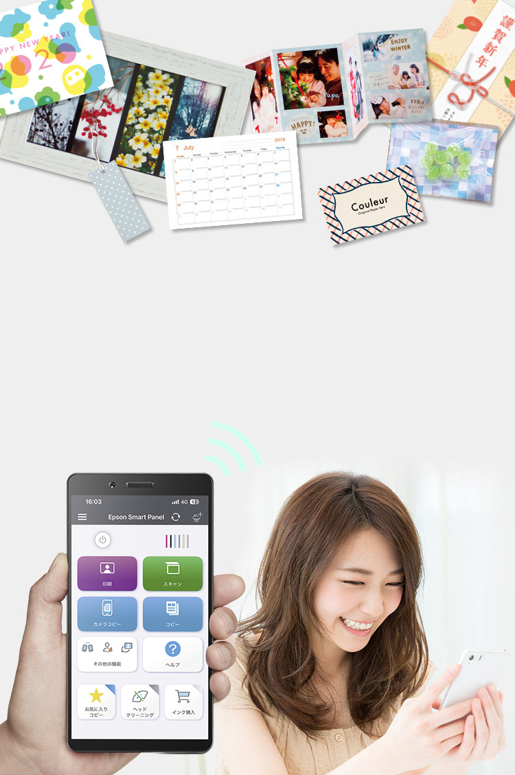 EPSON カラリオ ⚠️ 印刷掠れありの準ジャンク品⚠️ Epson Smart Panel｜カラリオプリンター｜製品情報｜エプソン