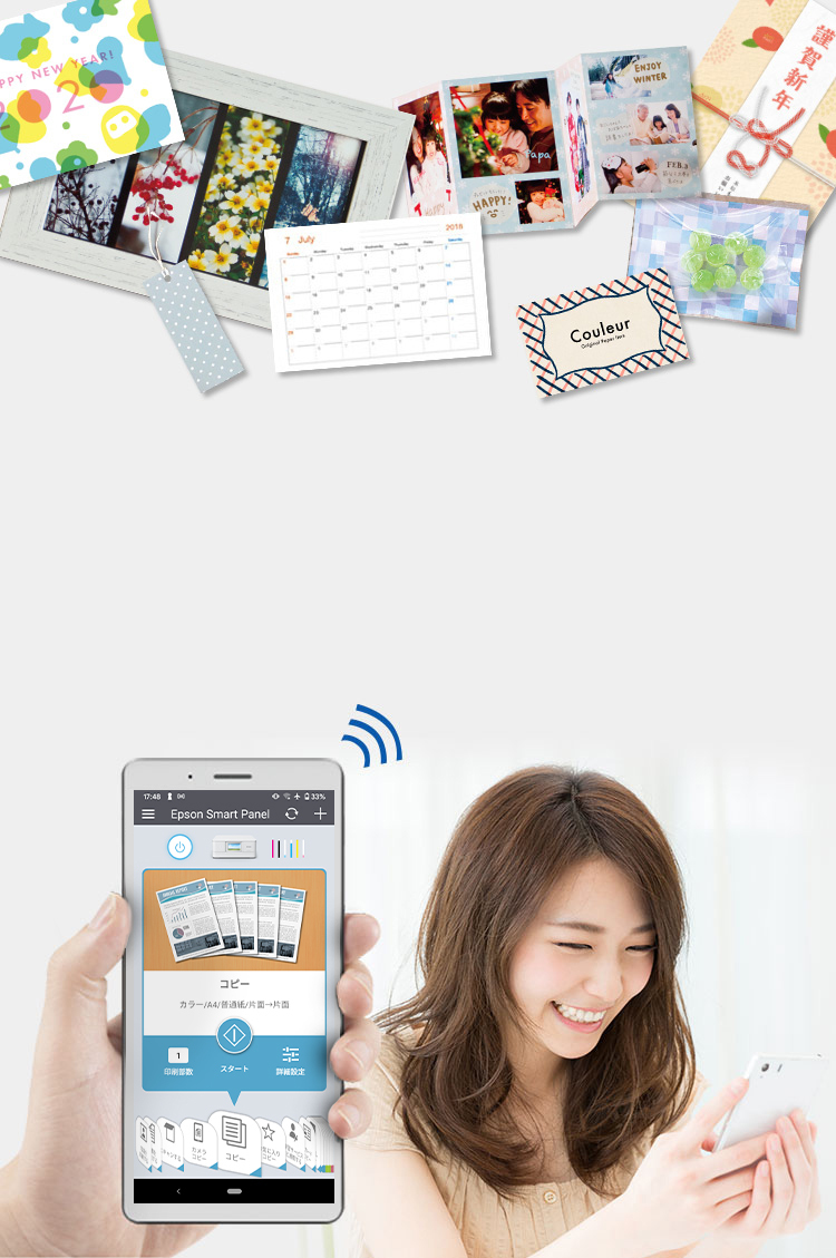 Epson Smart Panel カラリオプリンター 製品情報 エプソン