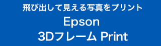 おしゃれなデザインも作れる epson 名刺プリント カラリオプリンター 製品情報 エプソン