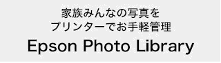 おしゃれなデザインも作れる epson 名刺プリント カラリオプリンター 製品情報 エプソン