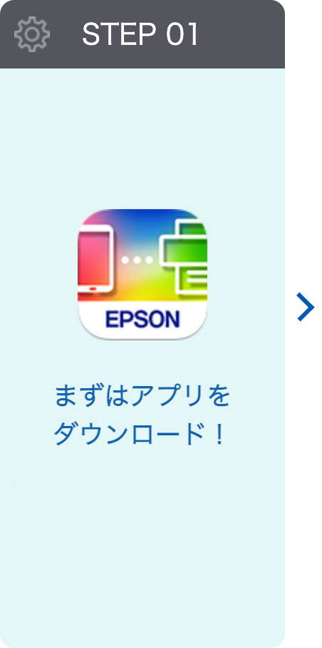 アプリアイコン