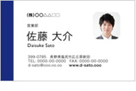 名刺作成イメージ