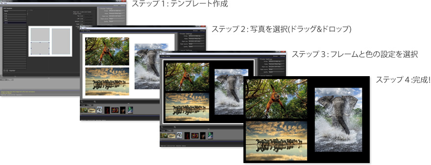 Epson Print Layoutの画面イメージ