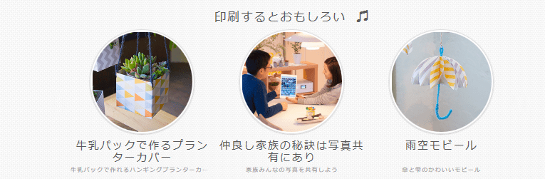 セットアップナビの紹介