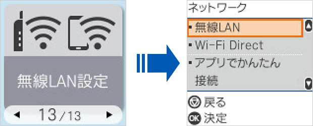 プッシュボタンで自動無線LAN設定(WPS(Wi-Fi Protected Setup™) /AOSS)