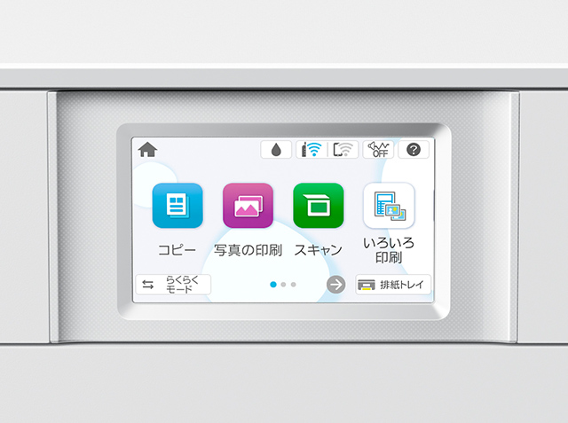 液晶パネル　まわりは光沢仕上げ