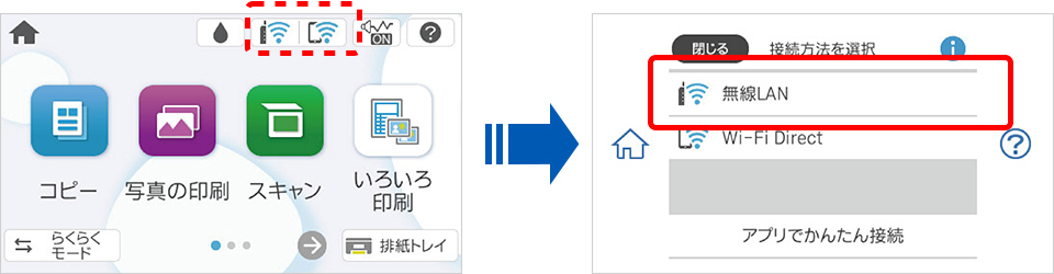 プッシュボタンで自動無線LAN設定(WPS(Wi-Fi Protected Setup™) /AOSS)