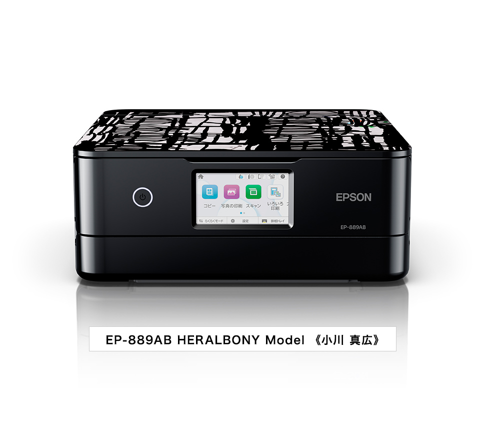EP-889ABH3