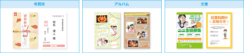 プリントをもっと楽しく、簡単に作成できるPCアプリ「Epson Photo+」