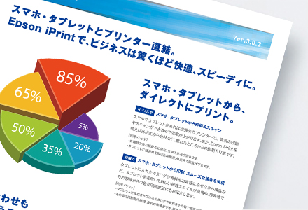 くっきりブラックで文書がキレイ