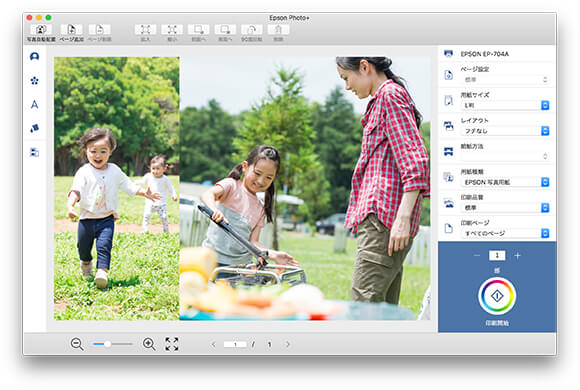 epson photo  software