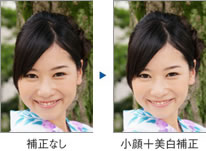 L判1枚30秒イメージ図