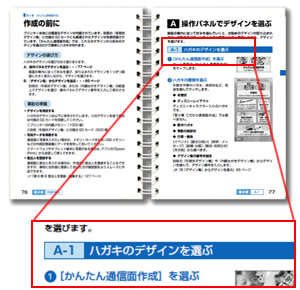 困ったときのヘルプボタン