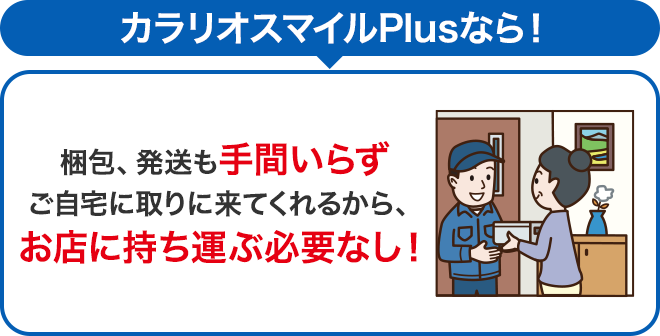 カラリオスマイルPlus｜カラリオプリンター｜製品情報｜エプソン