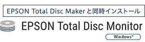 EPSON Total Disc Monitor