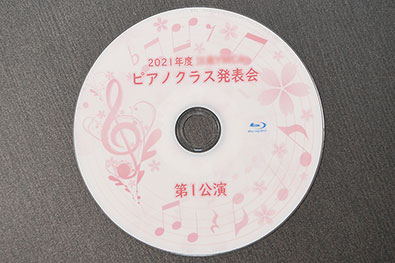 DVD·BD