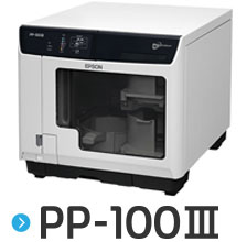 PP-100Ⅲ