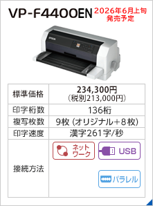VP-F4400EN
