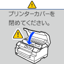 図：エラー画面