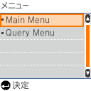 図：プリンター設定画面