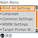 図：プリンター設定画面