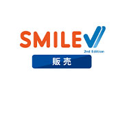 SMILE V 2nd Edition販売