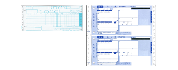 図：さまざまな帳票