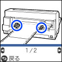 エラー時には日本語でパネル表示、用紙セットは図で解説。エラー内容や対処方法が分かりやすくなります。