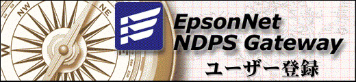 NDPS