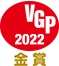VGP2022 金賞 短焦点プロジェクター（30万円未満）