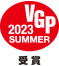 VGP2023SUMMER 受賞 プロジェクター（20万円以上30万円未満）EH-TW7100