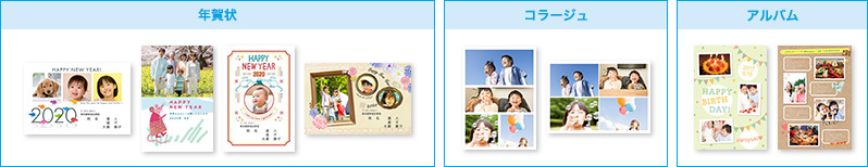 プリントをもっと楽しく、簡単に作成できるPCアプリ「Epson Photo+」