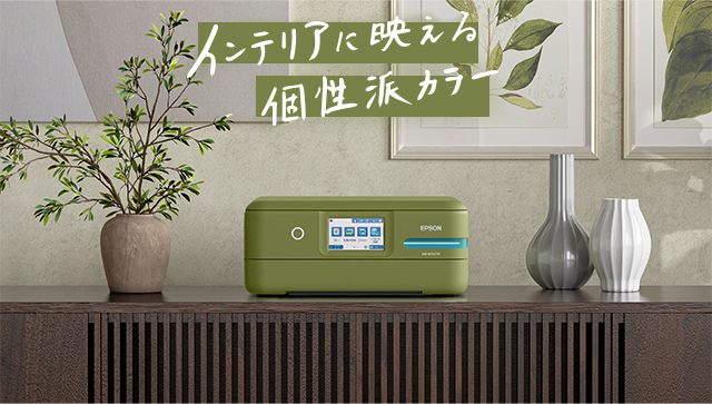 エプソンプリンターエコタンクEW-M752TB総印刷枚数13757枚 エプソン エコタンク搭載プリンター EW-M752T＆EP-M552Tを印刷