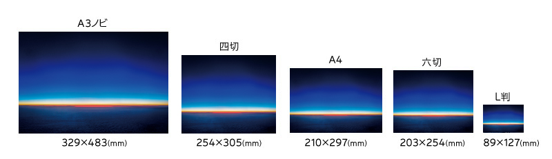 L判からA3ノビまで、幅広いサイズに対応