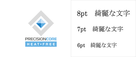 Precision Core 1200dpiの高解像度で、文字もくっきりとプリント