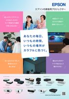 カタログ表紙