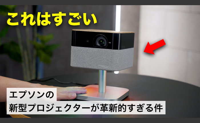 家庭用プロジェクター EF-71 EF-72 EF-73｜製品情報｜エプソン