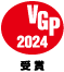 VGP2024 受賞 プロジェクター（20万円～30万円）