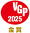 VGP 2025 金賞 プロジェクター（20万円～25万円）