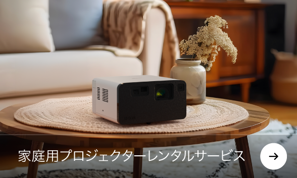 コンパクトプロジェクター 黒と黄色 コンパクトプロジェクター 黒と黄色