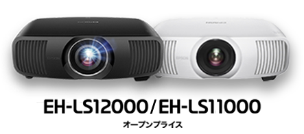 憧れのホームシアターを実現｜家庭用プロジェクターのある生活